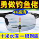 【德国科技】钓鱼看漂专用偏光眼镜男湖泊射鱼捕鱼看鱼看水底神器