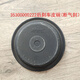 Yusen yi aoling mrt omarc jieshun kangrui vorne und hinterer Bremsbremse Lederschüssel lufttot tote Bremsbremsfilm 3519 MB-045 Heckbremslederschale (lufttot