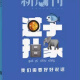
Lei Hang's genuine books [New 4 packages] New Weekly Magazine 2025 issue 4/5/6/7, 677/678/679/680, all in wine News Current Affairs Hot Business Journal [New 2] 25-year 7+6 issue package
