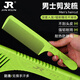 Jinrun flat hair cut comb special haircut comb for hair salon for men and women's hair apple comb push flat hair comb 15920 transparent gray