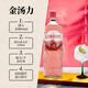 Gordon's Wine Pink Gin Gin Gin 1000 ml