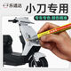 Leshida Knife's Special Reparatur Stift Reparaturwerkzeug Kratzer Reparatur Autofarbe Verblassen Reparaturenerdichtes Rost Sonnenschutz 11303 YouGuang Green Reparaturstift
