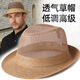 Alley hat Men's summer top hat Middle-aged and elderly sun protection sun hat Breathable cool hat Mesh straw hat Daddy sun hat: Deep khaki One size 58CM