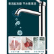 台盆高把防溅水龙头TLG11303/1130411305/11306冷热面盆水嘴 TLG11303B中把 (含提拉下水) 角