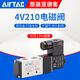 Customized YATACO solenoid valve 4v2100B8/4V31010B/4V410-15 4V11006/4V220/D 4V130C06A