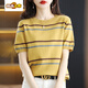 Erster Durchmesser (Chujing) gestreiftes Kurzärmel-T-Shirt für Frauen im vielseitigen Sommer-Sommer-Farbblocking Rund-Hals-Seiden-Seiden-Sweater halbärmelig kurzer Top DX761# Strawberry Powder XL Empfohlen 120-135jin [Jin gleich 0,5 kg]