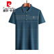 Рубашка Pier Cardin Polo футболка для футболки с короткими рукавами летняя папочка носить вязаные вязаные половины половины хлопкового среднего и пожилого летнего дедушки 829 Cyan M 90-120Jin [Jin равняется 0,5 кг]