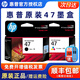 HP Original 47 Black Ink Patrone Farbe 4826 DJ4825 4828 4829 4925 4877 4926 49 47 Schwarze Tintenpatrone 1300 Seiten A4 Format 5% Abdeckung
