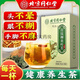 北京同仁堂药房直营青钱柳玉米须桑叶茶菊花牛蒡根苦荞组合茶 5盒 150g