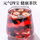 Ming Wan Mu Mu Berry, Red Date, Black Wolfberry Health Tea, Men Stay Llegados, cuatro tesoros de tesoro, riñón Qi, remojo en agua, bebe bolsas de té de flores y frutas 300 g