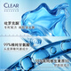 清扬（CLEAR）头皮学专研抗屑调理洗发水300G  罗云熙胖东来同款蓝C瓶
