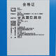 阿迪达斯 adidas【滔搏运动】三叶草男女ORI TREF ANK 3P袜子 KA9277 XS