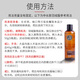 Bosideng down jacket cleaning agent official special laundry detergent detergent cleaning liquid official Bosideng down jacket cleaning agent 300g*1 bottle