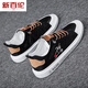 New Balance Dynamic 2025 Sommer Neue Männerschuhe Leinwandschuhe Deodorant Atmungsfreie Arbeiten Schuhe Alte Peking -Stoffschuhe Herrensport- und Freizeitbrettschuhe Grau 6636 39