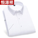 
Hengyuanxiang pure cotton plaid shirt men's short-sleeved, free-iron 2025 summer casual men's cotton half-sleeved shirt men's clothing DX6629 short-sleeved (newly upgraded DP ready-to-iron 38 165 [weight 100 Jin [Jin equals 0.5 kg]-125 Jin [Jin equals 0.5 kg]]