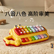 Toys de musique de qualité allemande Toys-Knocking Piano Baby Music Toys Baby Toys Piano Children's Early Education Instruments Sinia Yellow (modèle ordinaire) + Musique empilée