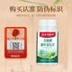 
Zhenhuang, Beijing Tongrentang, Qingqian Willow, Mulberry Leaf, Double Melon Slices Plant Extraction Assisted Blood Glucose Blood Pressure 72g