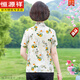 恒源祥妈妈装夏季短袖衬衣时尚印花轻薄女士翻领花色冰丝半袖衬衫女潮流 6625红色 XL 90-105斤