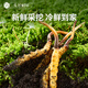 Ayishe Der erste frische Cordyceps sinensis frische Cordyceps -Geschenkbox im Jahr 2025 wird an die Ältesten im Drachenboot Festival Geschenk 1 Gramm/Wurzel 50 Geschenkboxen geliefert