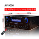 埠帝新款大功率7声道家用功放机KTV卡包蓝牙重低音功放音响 AV-555BT新款5声道 内置蓝牙