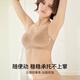 ubras【虞书欣同款】小奶皮云朵隐形无尺码内衣女粉底液文胸透气无痕 【经典】隐形肤 亚洲女性自然肤色 均码 背心款(100-130斤)A-C杯