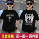 
Badibadi summer children's clothing new versatile T-shirt for boys pure cotton loose short-sleeved children's summer half-sleeved top Class A white KMS33/Xinjiang cotton quality One size 12035-40Jin[Jin equals 0.5 kg]