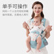JCZS德国品牌婴儿腰凳背带抱娃神器多功能前后两用外出抱娃腰凳神器 清新绿-四季款(不卡脖)