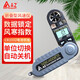 
XMSJ high-precision anemometer Hengxin electronic digital display anemometer environmental air volume meter temperature air speed detector AZ9871 comes with print recording type