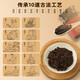 Li Shi Cai Hong Yueshu Paste 300g Saffron Donkey-hide gelatin rose Angelica American ginseng tonic cream official Jingzidong Eight bottles stocked up