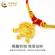 中国黄金（CHINA GOLD）黄金小金锁福字项链女足金长命锁婴儿宝宝平安锁铃铛吊坠周岁礼物 长命锁项链 约1.6g【配红绳】
