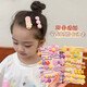 Glaneo infantil el cabello roto Acabado Artefacto Girl Macaron Color Flower Batina
