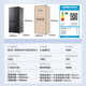 Haier refrigerator 539L four-door cross-door first-class energy efficiency dual frequency conversion dual cycle air-cooled frost-free can be embedded in large-capacity household refrigerators government subsidies 539L large capacity + healthy black gold purification + exclusive space for mothers and babies