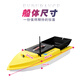 Yuerlang 25 New Yuerlang S90 bürstenloser Ultrahohe Power Pull-In-Haken und Nest All-in-One-Boot Fast GPS Fernbedienungs-Kontrollboot Single Warehouse S90-Wordinary Model-32000 MAH