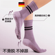 JCZS German brand yoga socks non-slip women's Pilates five-finger sports fitness split toe socks indoor two pairs/easy to change and wash, dark gray + magic black