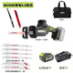 
Wax WU500 reciprocating saw brushless electric saber saw saw bone cutting metal handheld charging lithium chain saw reciprocating saw + hammer 500 + 3884.0 double electric fast charging