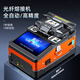 Sai Fiber A-5 fiber optic welding machine leather wire tail fiber single core welding FTTH fully automatic optical cable leather wire hot melt machine fully automatic intelligent hot melt machine fiber melt machine monitoring installation security protection Sai Fiber A-5 [package] + OTDR-S5F/measurable breaking point