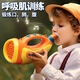 
Jihuang Animal Assembly Simulation Sound Effect Blowing Music Knuckle Exercise Trumpet Pulmonary Instrument Children's Toy Blowing Toys Orange Animal Assembly Number [Recharge Model]