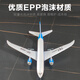 SHENX儿童遥控飞机客机A380大型固定翼航模男孩男生生日礼物儿童节玩具 16分钟-大号波音787三通道