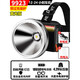 
Guangming General's official direct sales P90 strong head lamp charging super bright head-mounted lighting mining lamp flashlight long-range lithium battery household 9923-white light upgrade quad-core P90-battery 12-2