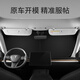 Wuji Car Special Sunshade Windows and Heat Isolation Interior Infidential Curtains Windows and Windows Blackout Suncreen Windows Side Windows Peugeot 408/508/2008/5008/4008 All Car (6 fenêtres latérales + équipement avant + équipement arrière + Triangle de rangée arrière)
