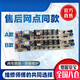 适用于小天鹅洗衣机电脑板TB60/65/70/75/80-Q1098(S)主板电路线 A款 五个插座