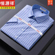 Hengyuanxiang Shirt à manches à manches à manches manches masculines Nouveau plaid décontracté à grande taille de coton de grande taille des vêtements pour hommes de l'âge moyen et âgés.