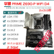 ASUS/Z690主板Z690-P/A/E/F GAMING吹雪Z690MTUF LGA1700主板 GAMING-Z690-PLUS-D4