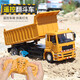 Version en alliage haoleshuang Télétéopitace camion à benne basculante camion de simulation d'enfants en génie du véhicule télécarrié