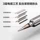 Deli hot code artifact hot cigarette code hot code ironing pen scraping code removal heat transfer electric soldering iron household professional hot hole intelligent fast heating constant temperature 60w constant temperature internal heating type