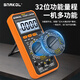 
XMSJ voice broadcast 9205Pro multimeter digital high-precision transistor data keeps intelligent anti-burn 9205Pro standard voice version