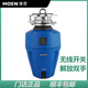 MOEN Diamond Series Kitchen Food Waste Disposer Sink Food Waste Shredder Wireless Switch GD80GD90 Store New GD95DM620W