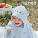Aibaoshi Baby Sonnenschutz Kleidung Sommer Baby Kapuze Cap Sun Protection Kleidung dünne atmungsaktive UV -Schalblau T179