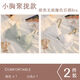 NJSKAKW women's small breasts gathering and adjusting bra thickened flat chest set sweet bra 831 Two pieces: white + skin tone 85B 38