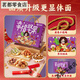 Weiziyuan Happy Nut Geschenkbox 1048g Kiefernmähte und Pistazien getrocknete Früchte geröstete Nussmilch Neujahrsgeschenkgruppe Kauf [8 große Säcke mit 6 Arten Nüsse] Happy Nut Geschenkbox 1